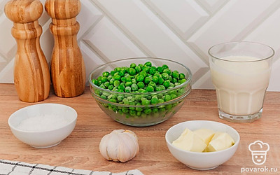 Подготовьте ингредиенты.