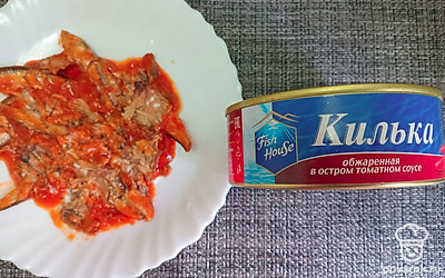 Кильку в томате разомните вилкой.