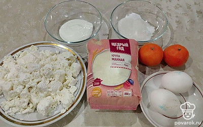 Подготовьте все ингредиенты.