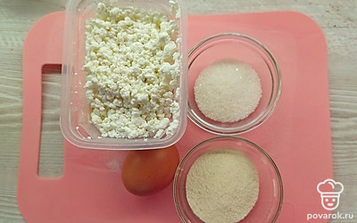 Подготовьте все ингредиенты.