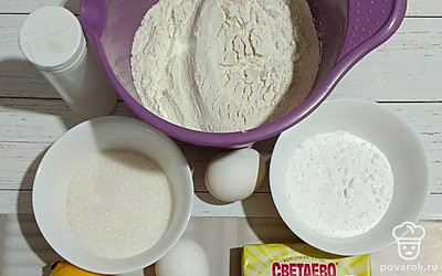 Подготовьте все ингредиенты.