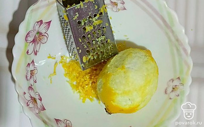 Цедру лимона натрите на мелкой терке.