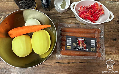 Подготовьте все ингредиенты. Овощи заранее почистите.