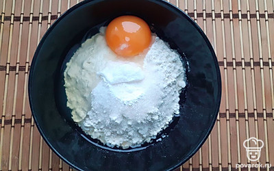 Смешайте муку, разрыхлитель, соль, сахар и яйцо.