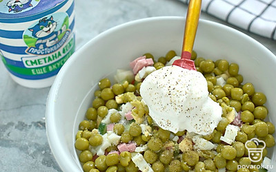 Заправьте салат сметаной. По вкусу посолите и поперчите.