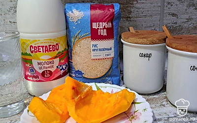 Подготовьте все ингредиенты.