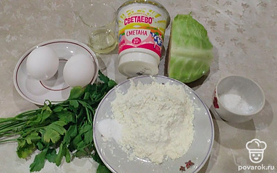 Подготовьте все ингредиенты.