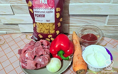 Подготовьте все ингредиенты.