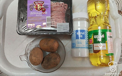 Подготовьте все ингредиенты.