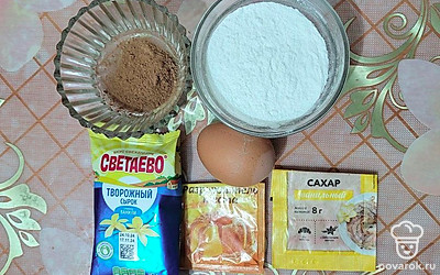 Подготовьте все ингредиенты.