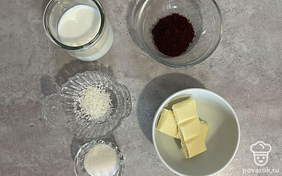 Подготовьте все ингредиенты.