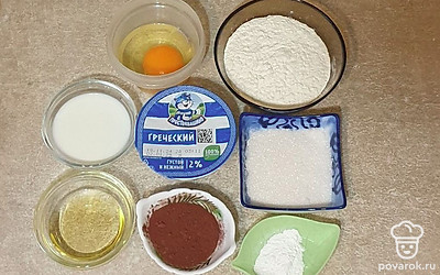 Подготовьте все ингредиенты. Они должны быть комнатной температуры, поэтому заранее достаньте их из холодильника.