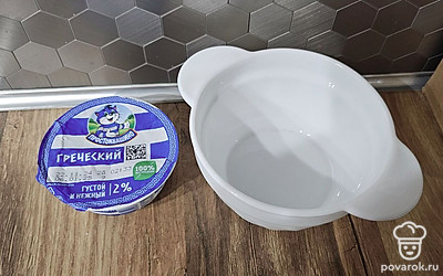 Подготовьте все ингредиенты.