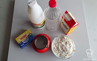 Подготовьте все ингредиенты.