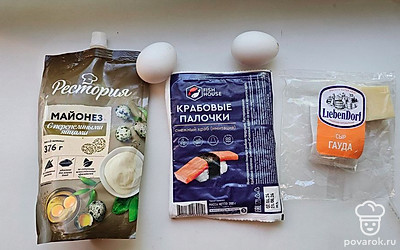 Подготовьте все ингредиенты.