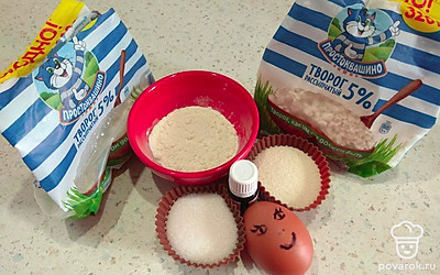 Подготовьте все ингредиенты. Ванильный экстракт можно заменить на ванилин.