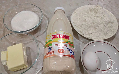 Подготовьте все ингредиенты.