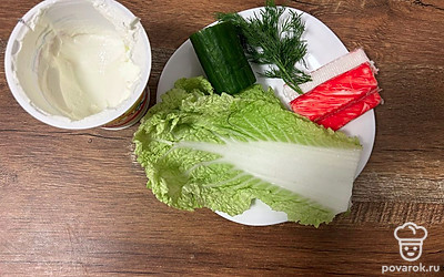 Подготовьте все ингредиенты.
