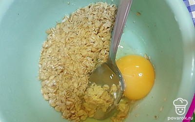 Смешайте овсянку и яйцо. Оставьте смесь набухать 15 минут.