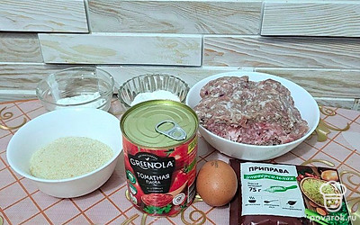 Подготовьте все ингредиенты.