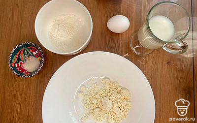 Подготовьте все ингредиенты.