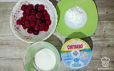 Подготовьте все ингредиенты.