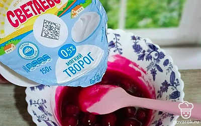 В вишневую смесь отправьте мягкий творог. Хорошо перемешайте.