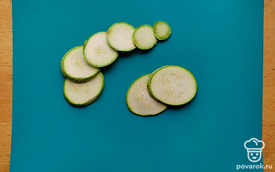 Нарежьте кабачок тонкими красивыми кружочками. 