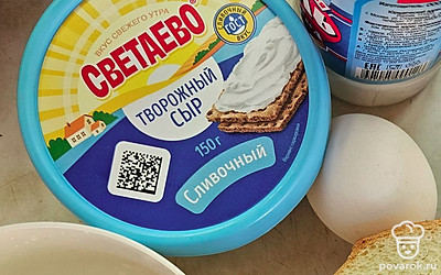 Подготовьте все ингредиенты. Яйца сварите. Разогрейте гриль или сковороду. 