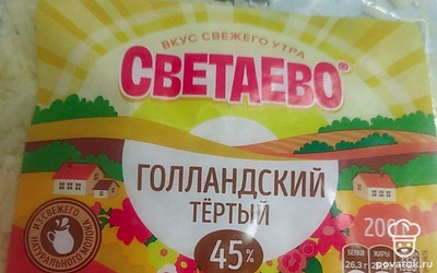 Далее натрите сыр или возьмите уже готовый, натертый.