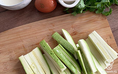 Кабачок нарежьте длинными тонкими ломтиками.