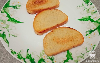 Ломтики белого хлеба обжарьте на сухой сковороде (примерно по одной минуте с каждой стороны). 