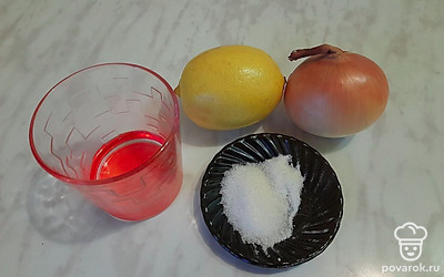 Подготовьте все ингредиенты.