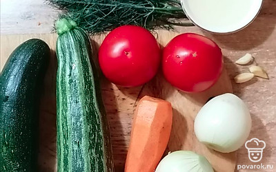 Лук, чеснок и морковь почистите, помойте. Цукини, помидоры и укроп хорошо вымойте.
