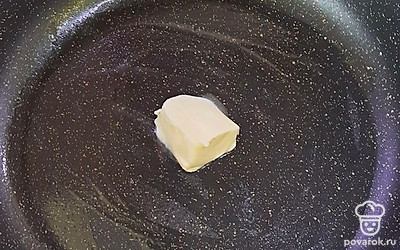 Положить сливочное масло.