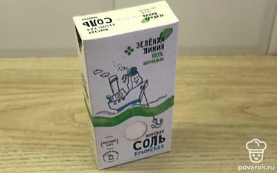 Подготовьте все ингредиенты.