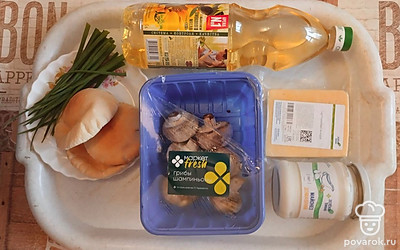 Подготовьте все ингредиенты.