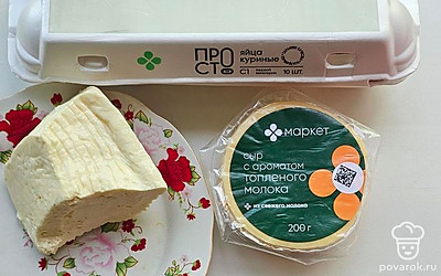 Подготовьте все ингредиенты. Яйца отварите.