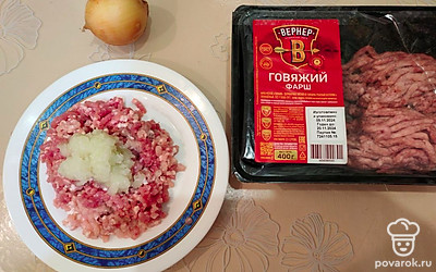 В 250 грамм говяжьего фарша добавьте 1 измельченную головку репчатого лука. 