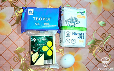 Подготовьте все необходимые продукты. 