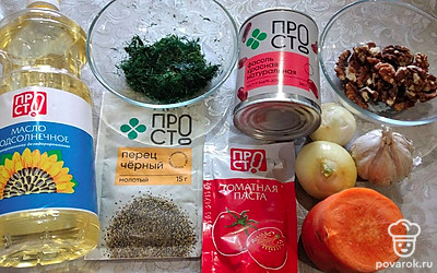 Подготовьте все ингредиенты.