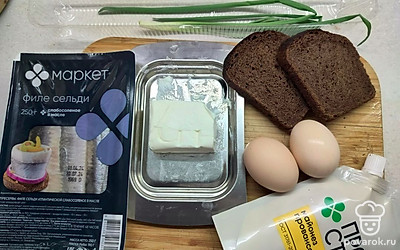 Подготовьте все ингредиенты. Яйца отварите и остудите. 
Сливочное масло должно быть размягченным.