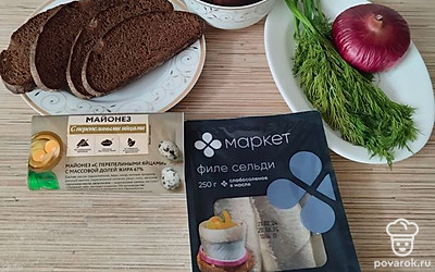 Подготовьте все ингредиенты.