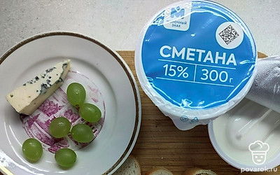 Подготовьте все ингредиенты.