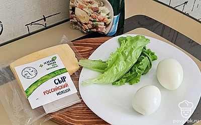 Подготовьте все ингредиенты.