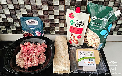 Подготовьте все ингредиенты.