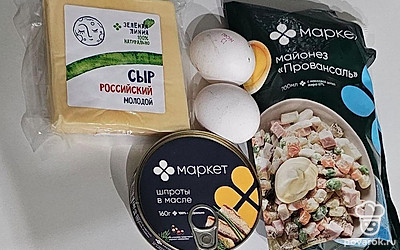 Подготовьте все ингредиенты. Отварите яйца.