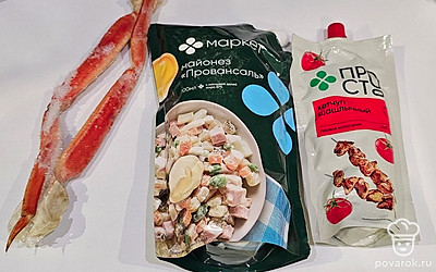 Подготовьте все ингредиенты.