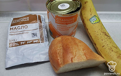 Подготовьте все необходимые ингредиенты. 