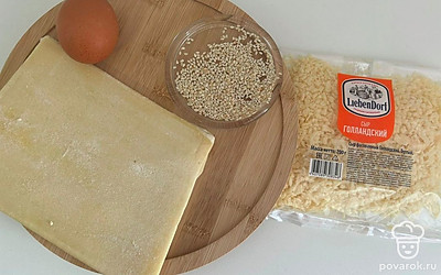 Подготовьте все ингредиенты.